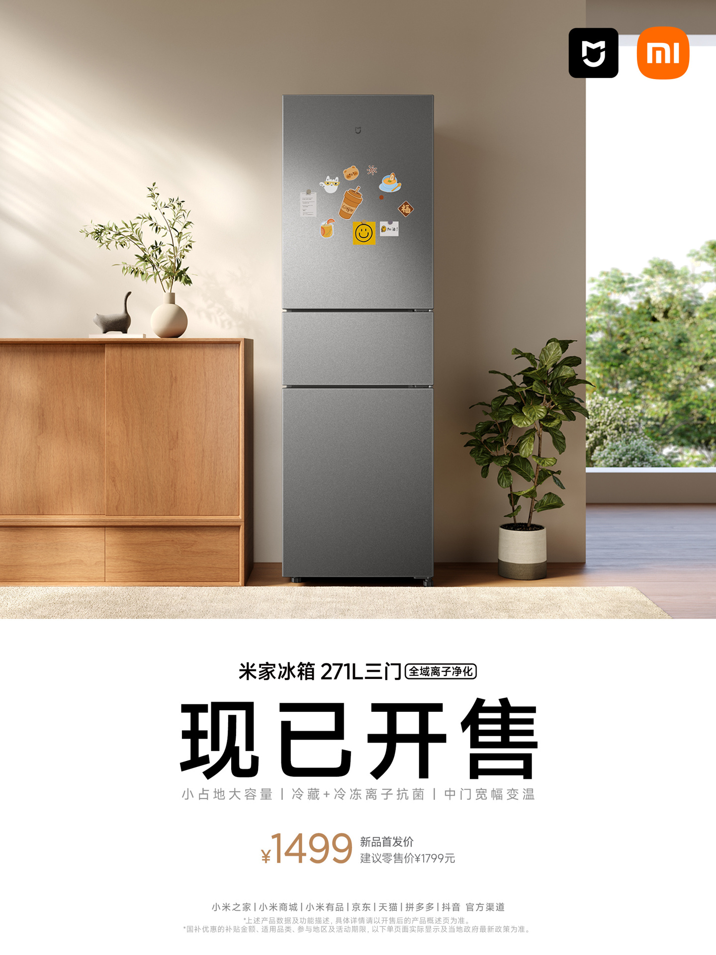 爱游戏