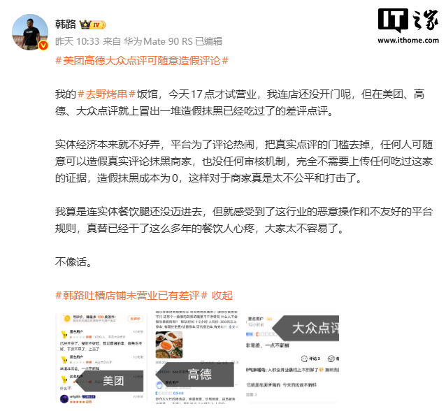 爱游戏