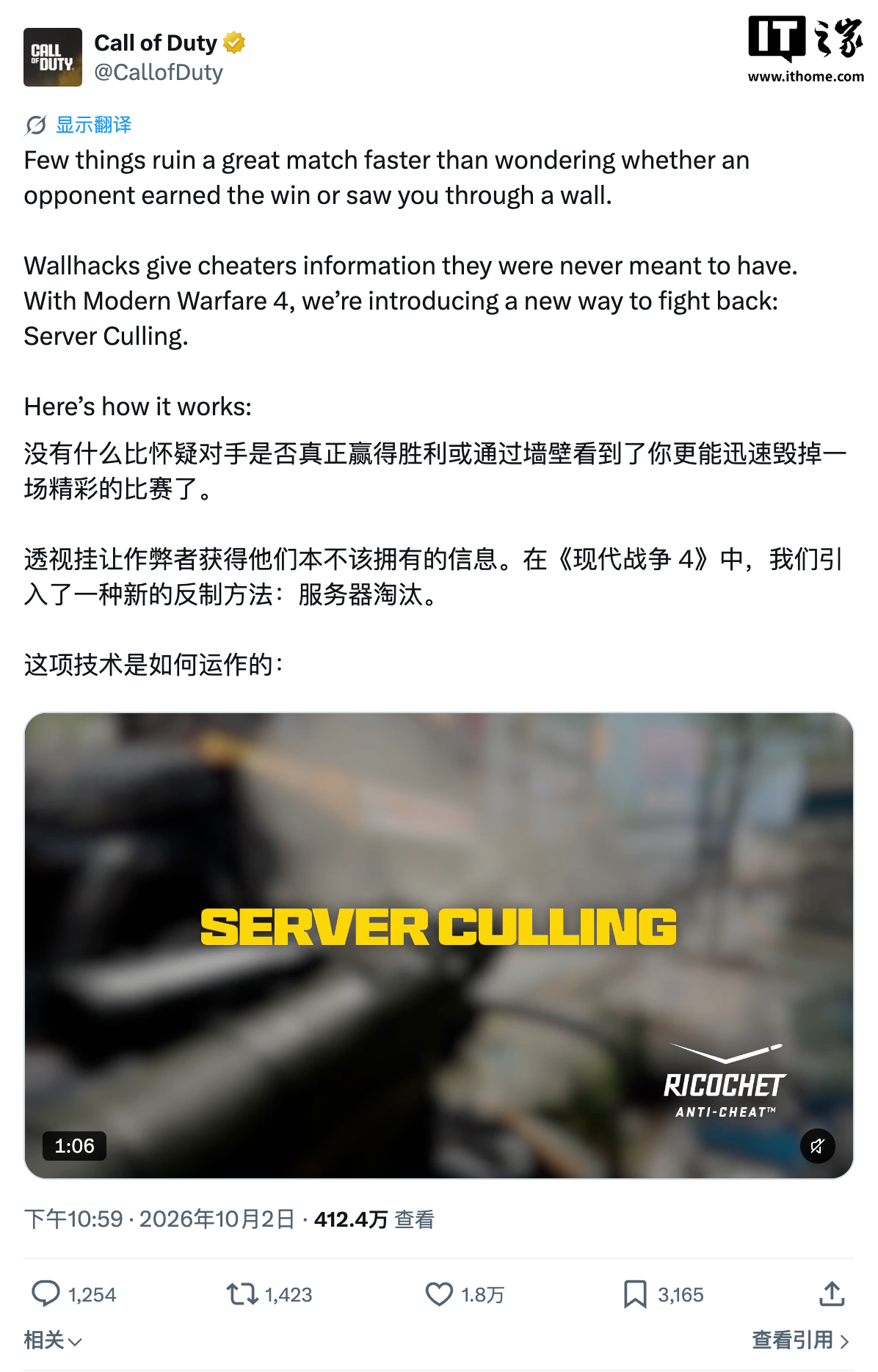 爱游戏